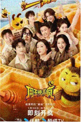 影视推荐